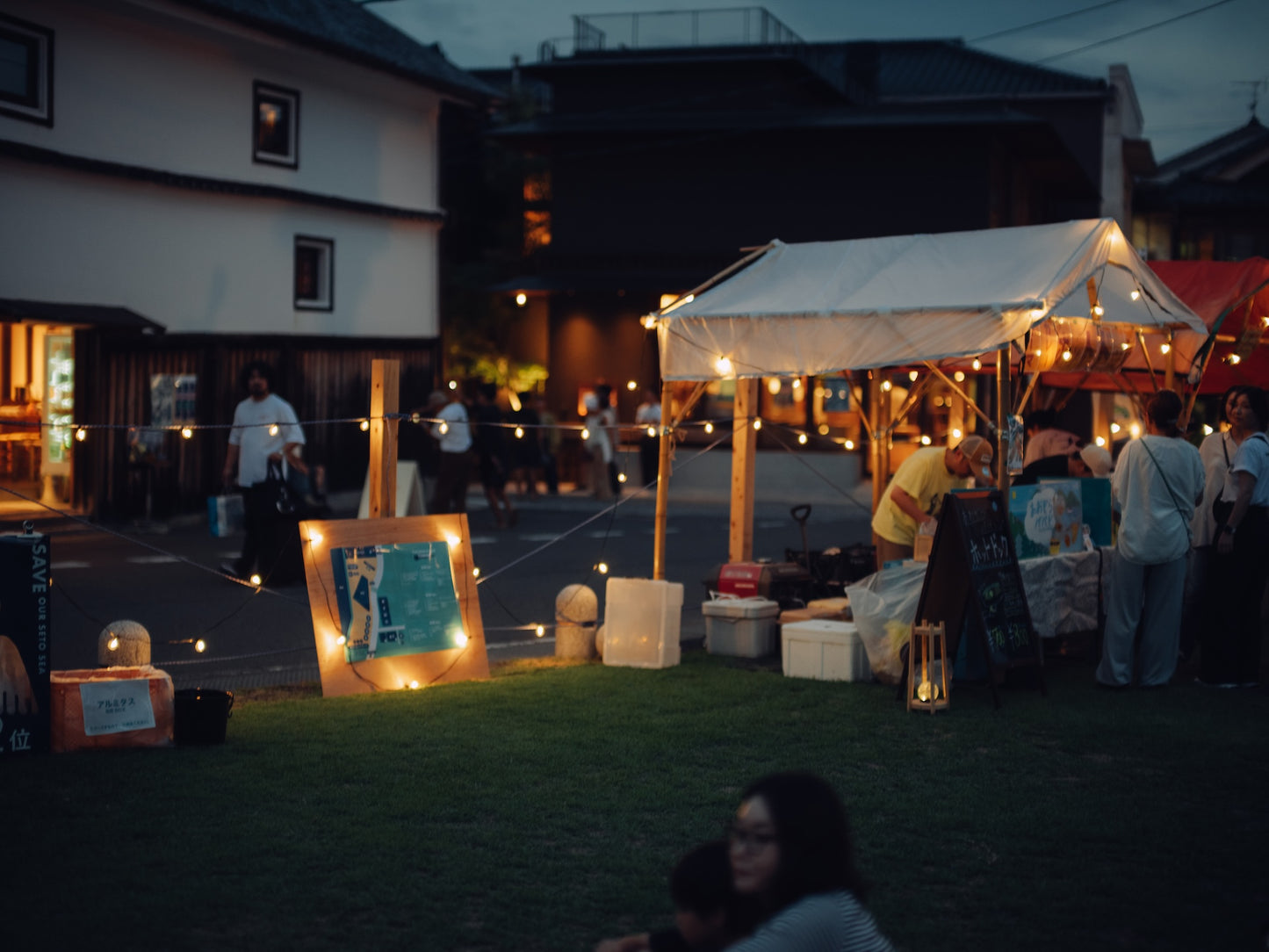 【10/9】生口島会場 | Cinema Table